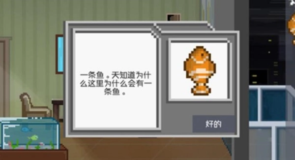 如果可以回家早一点中文版免费下载
