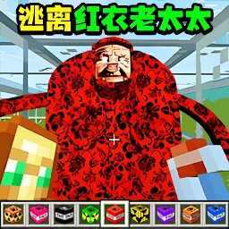 恐怖老太太最新版