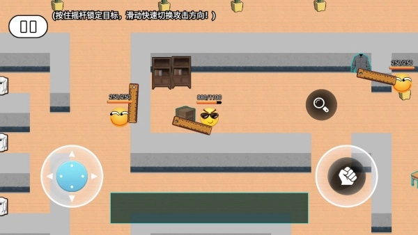 校园摸金逃生最新版图3