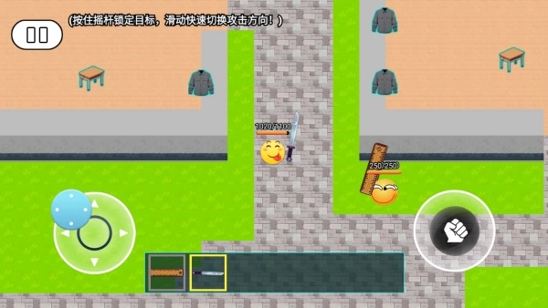 校园摸金逃生最新版图4