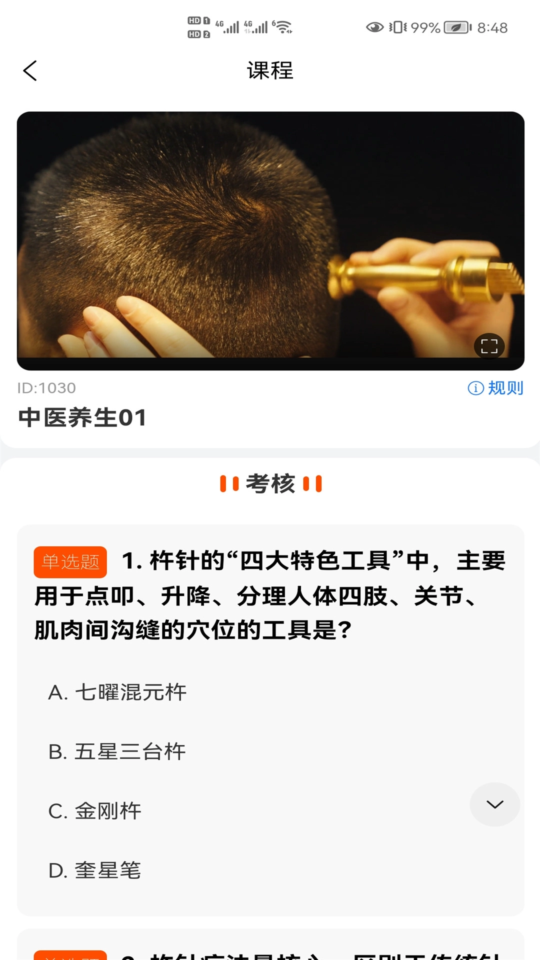 乐拼严选免费版图1