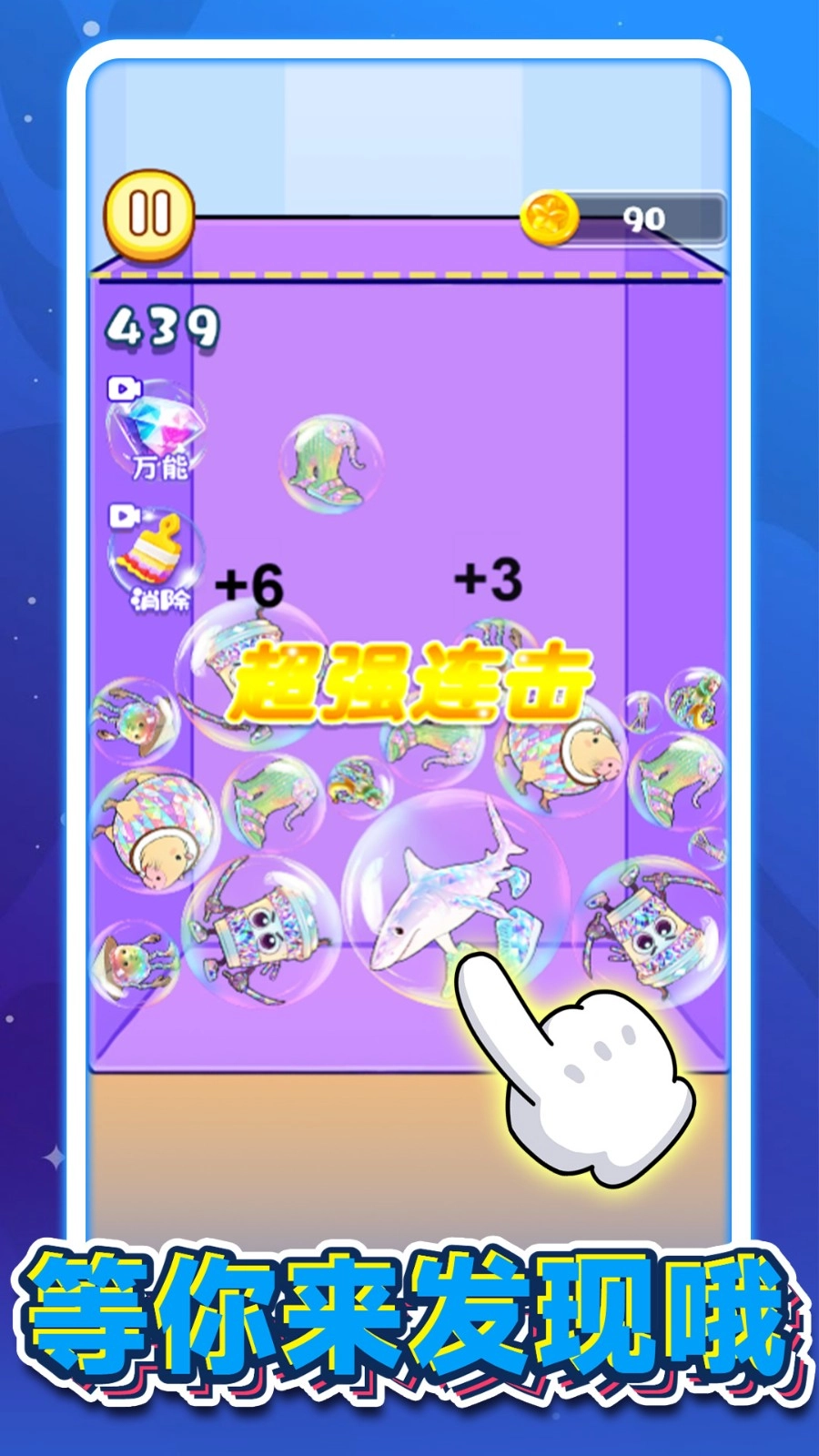 俄罗斯消666安卓官方版图1