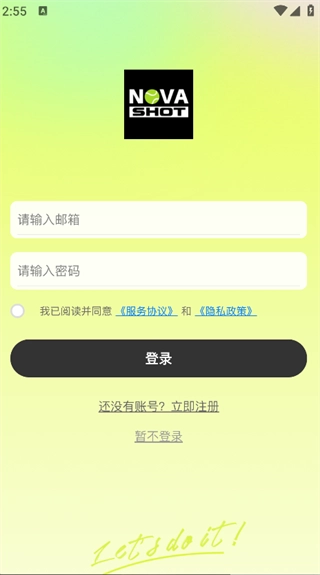 novashot官方最新版