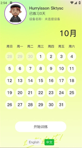 novashot官方最新版