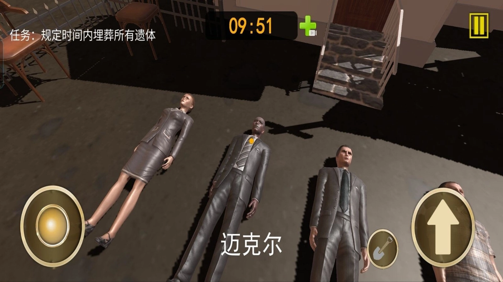 母夜猛鬼惊魂手机最新版