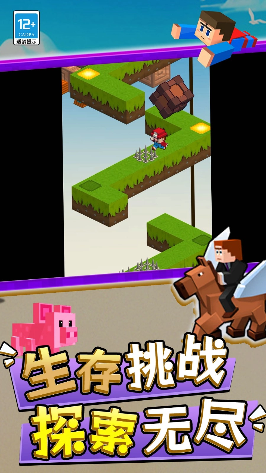迷你小沙盒游戏完整版图1