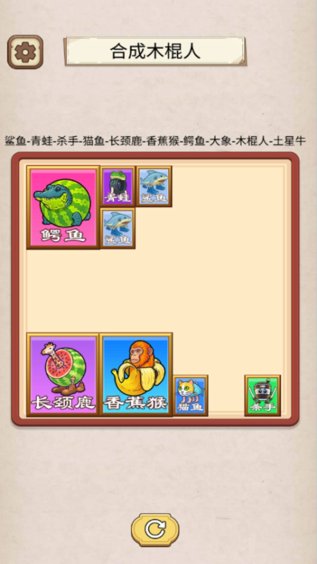 疯狂切割吧游戏官方最新版(3)