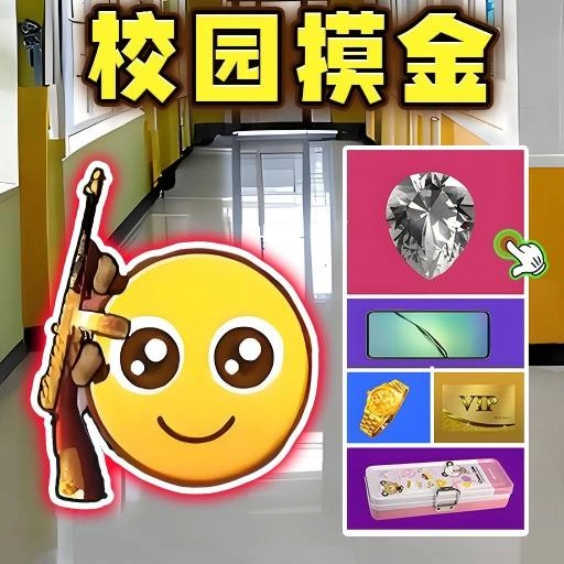 校园跑刀行动手游无广告版