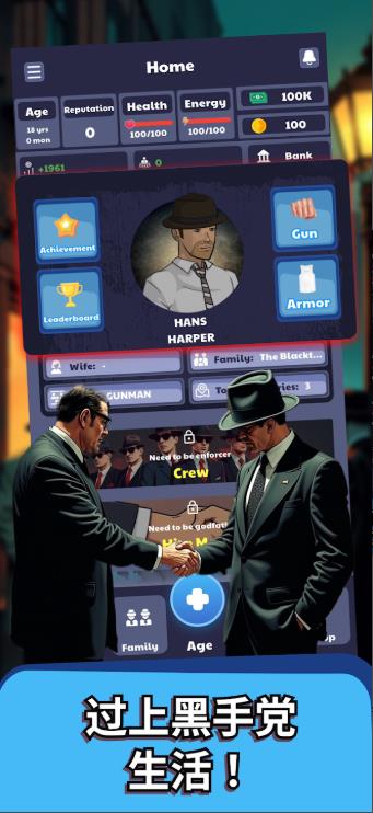 Mafia Life