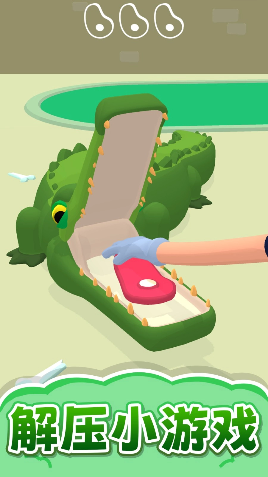 卡哇伊小公主游戏官方最新版图4