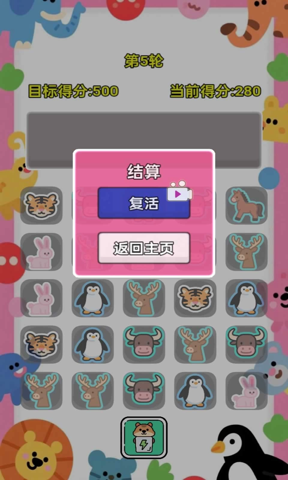 像素暴动通用版图1
