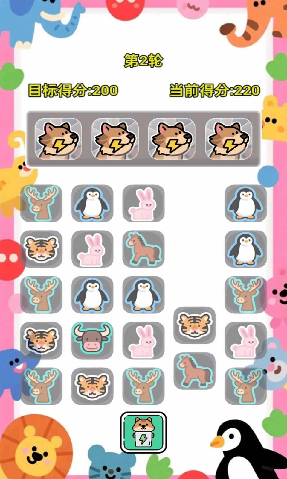 像素暴动通用版图2