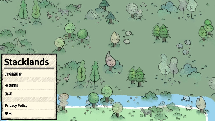 叠层世界手游直装版图4