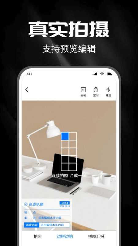 水印拍摄打卡拍照正版