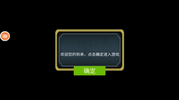 汽车人英雄安卓版下载