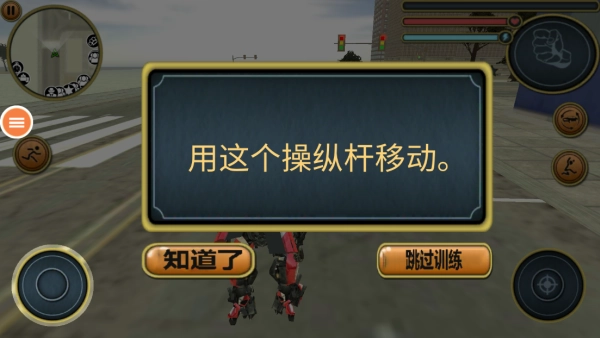 汽车人英雄安卓版下载