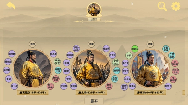 寻史笔记安卓官方版图4