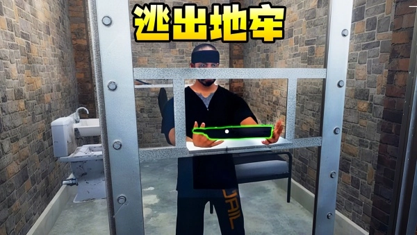 地牢逃脱达人手机最新版