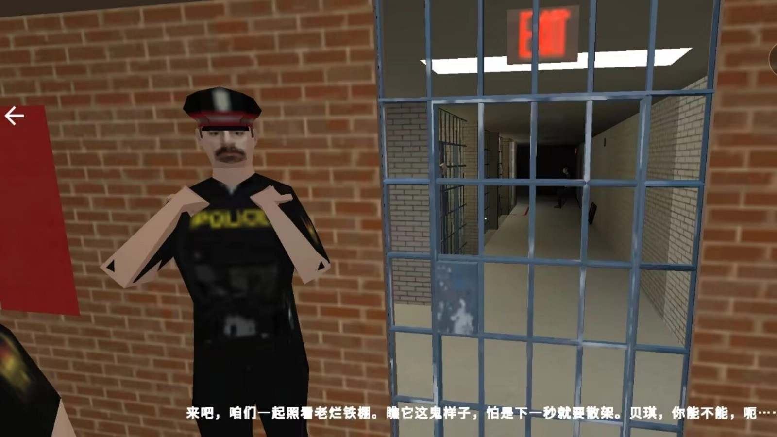 看守汤姆达尔通用版图2