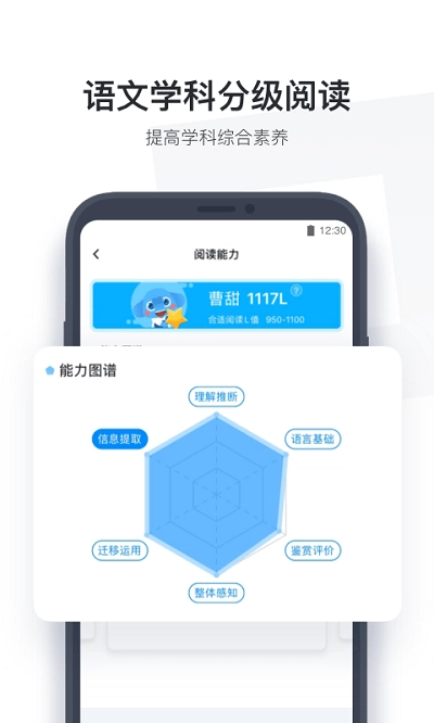 作业盒子学生手机正版