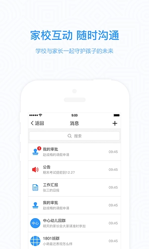 知点云安卓免费版