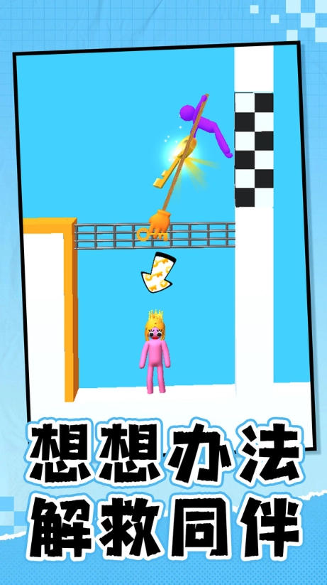 霸道总裁之龙争虎斗手机正版图3