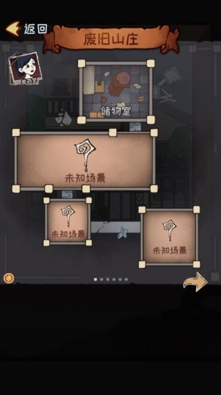 幽闭空间逃脱免费版