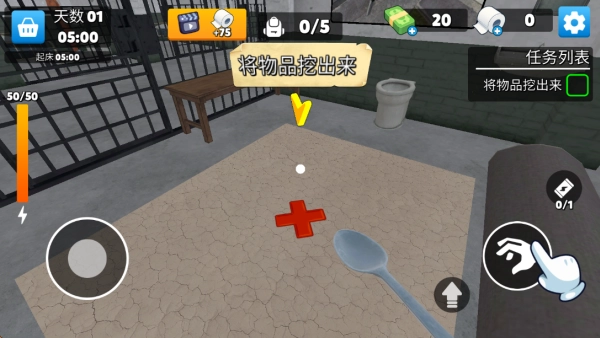 监狱冒险模拟手机下载