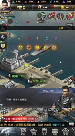 猎鹰行动完整版下载