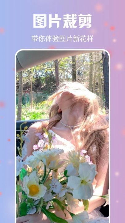 杏花秀手机免费版