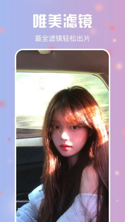 杏花秀手机免费版