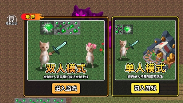 双人生存求生免费版下载