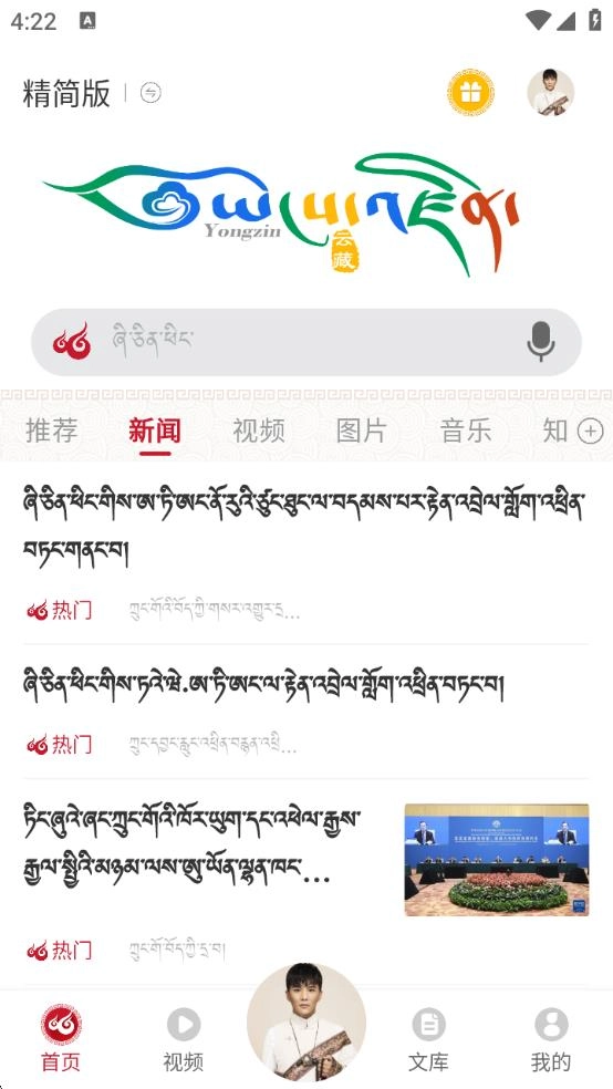 云藏搜索免费原版图2