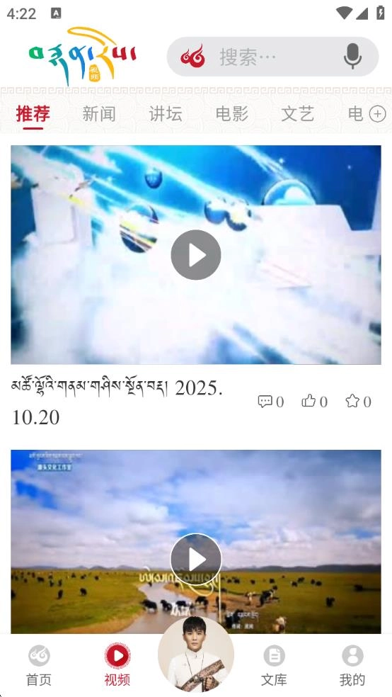 云藏搜索免费原版图3