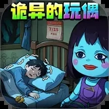 诡异的怪谈手机正版