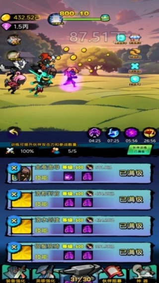 极限对抗逃生局安卓免费版图2