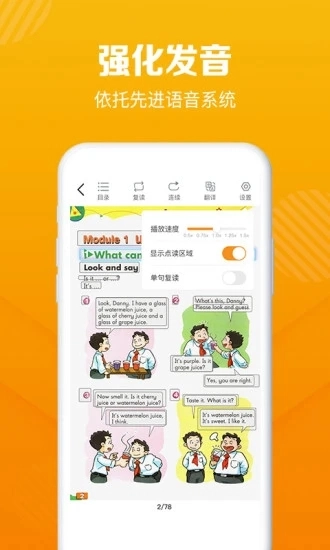 学习猫官方正版