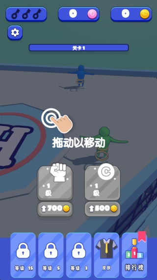 做一个老六中文版下载