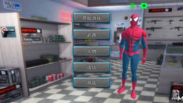 一起赛马正式版下载
