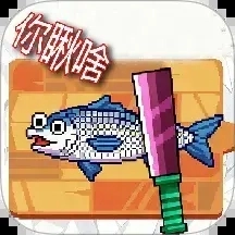 海上钓鱼大作战最新免费版