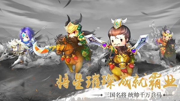 雄霸中原官方版