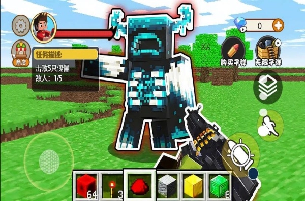 惊变100天沙盒免费原版图2