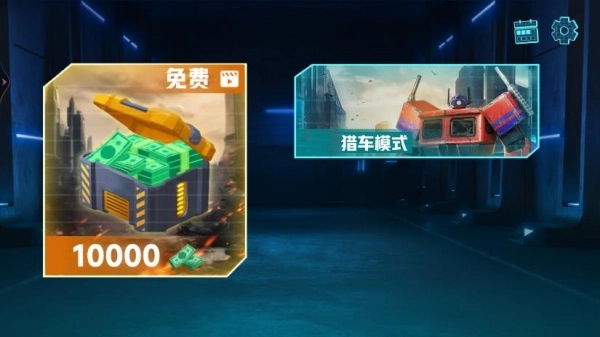 炫酷机甲战士最新版下载