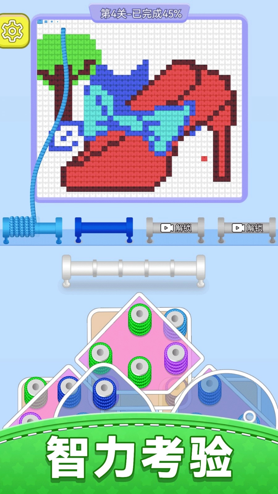 消除毛线游戏最新版图2