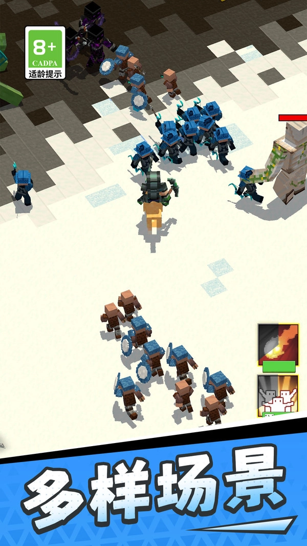 方块特战队无广告版图1