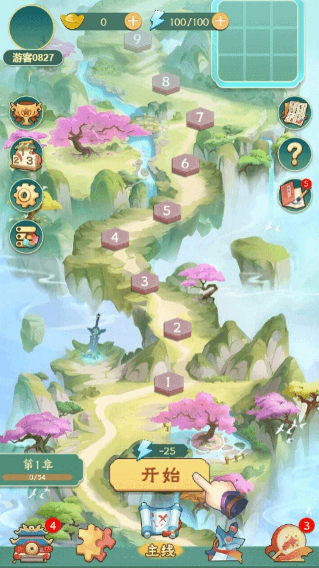 智力奇境游戏纯净版(2)