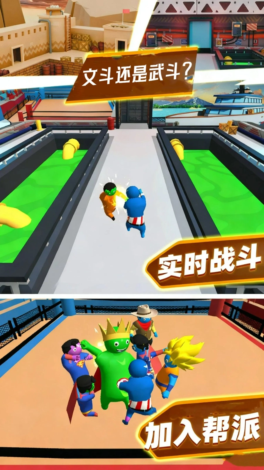 游戏截图