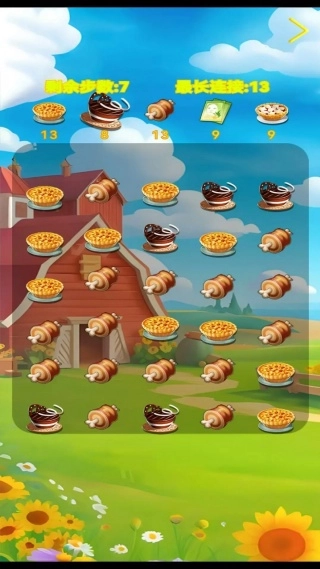 任小铺游戏纯净最新版图4