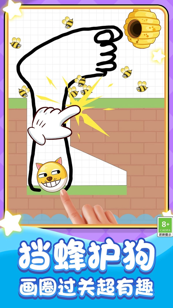 狗蛋哪里逃手游直装版图1