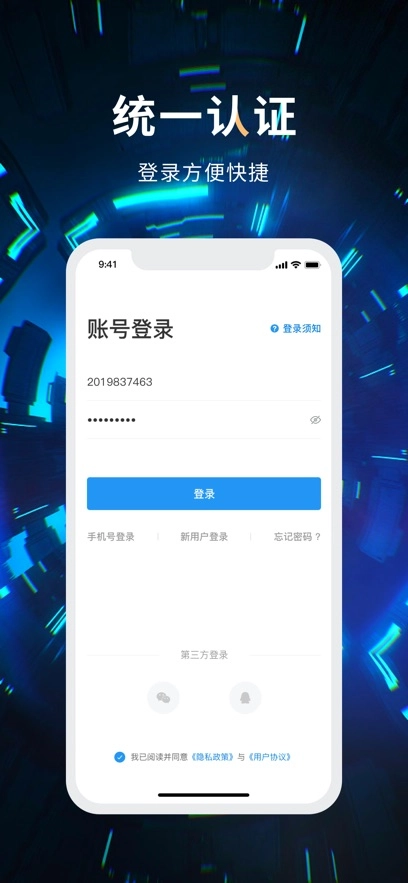 云中轻校通用版图2